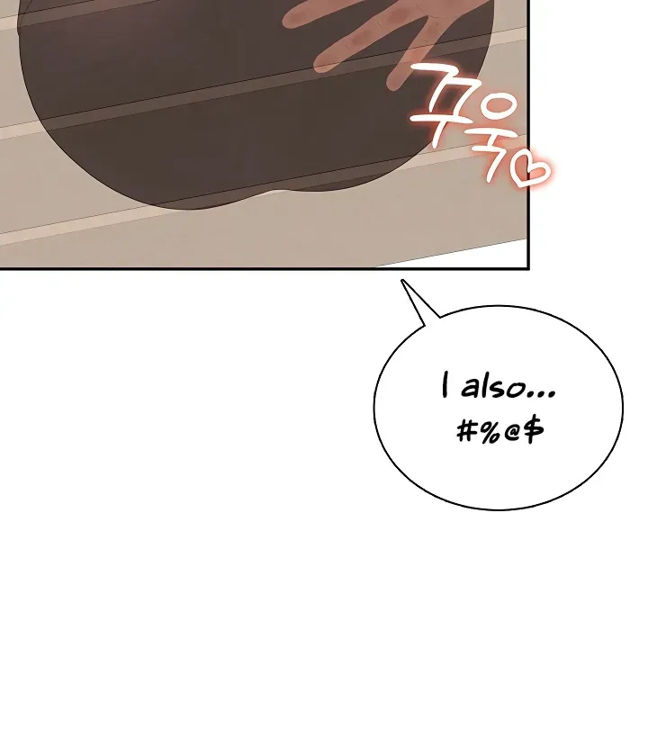 Read Synced for Pleasure chapter 86 image 36 on Lezhin