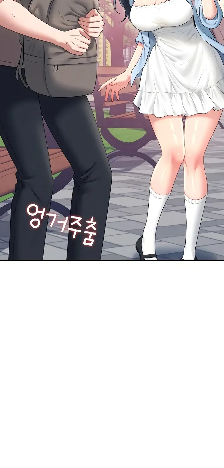 Read Synced for Pleasure chapter 86 image 50 on Lezhin