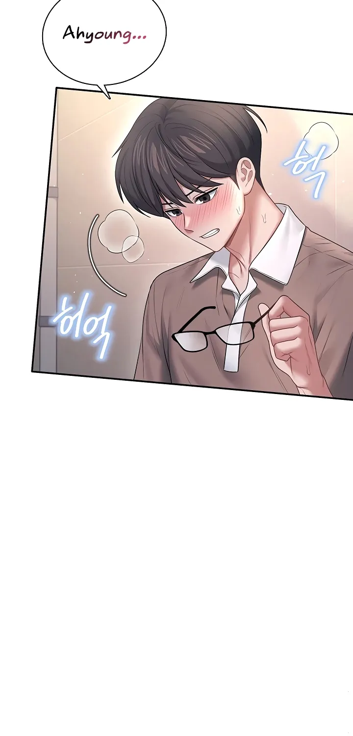 Read Synced for Pleasure chapter 87 image 6 on Lezhin