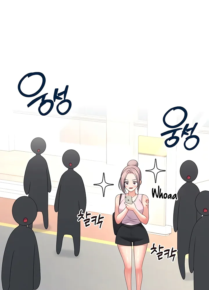 Read Synced for Pleasure chapter 88 image 34 on Lezhin