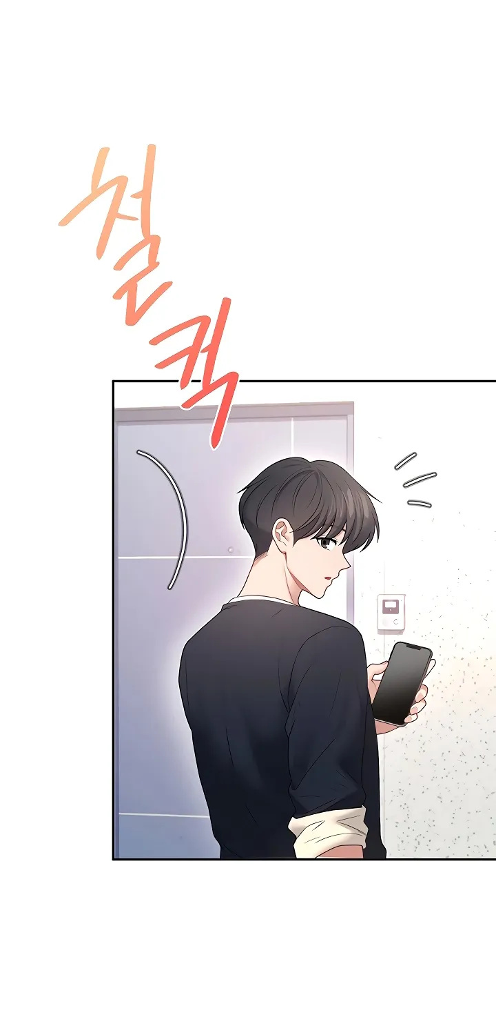 Read Synced for Pleasure chapter 88 image 88 on Lezhin