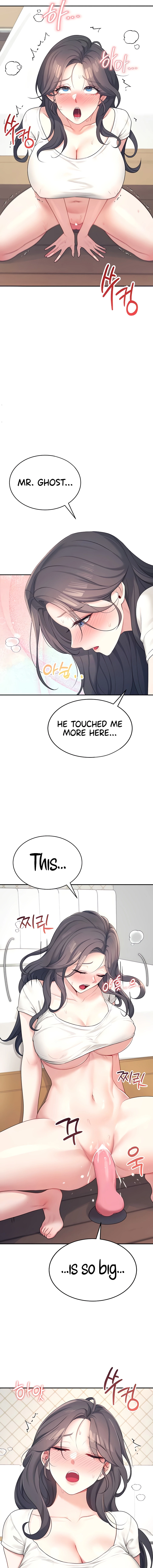 Read Synced for Pleasure chapter 9 image 12 on Lezhin