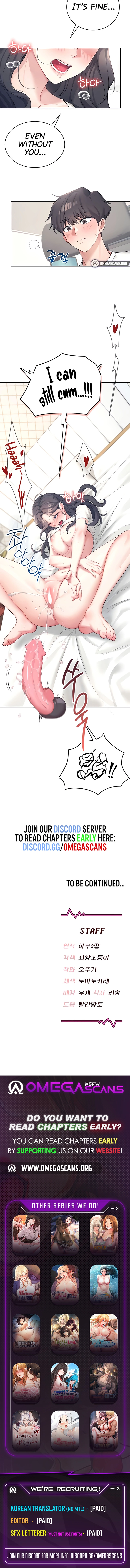 Read Synced for Pleasure chapter 9 image 17 on Lezhin