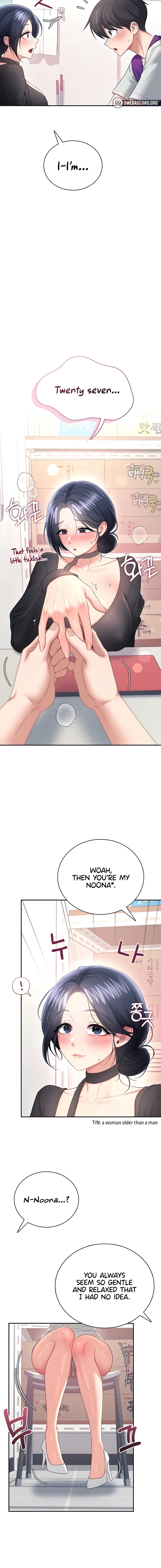 Read Synced for Pleasure chapter 93 image 9 on Lezhin