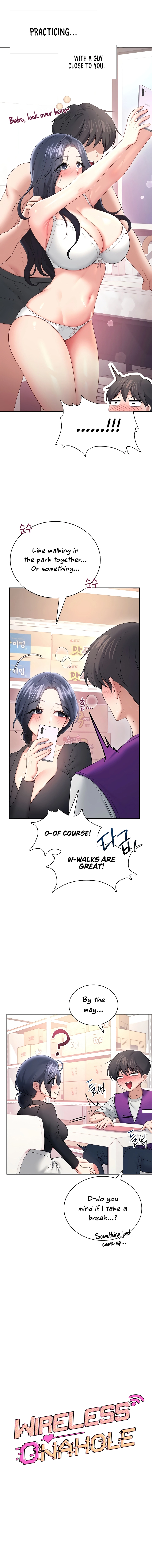 Read Synced for Pleasure chapter 94 image 1 on Lezhin