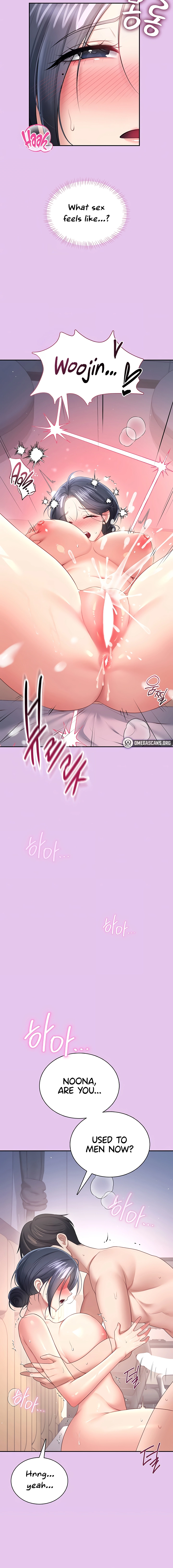 Read Synced for Pleasure chapter 96 image 17 on Lezhin