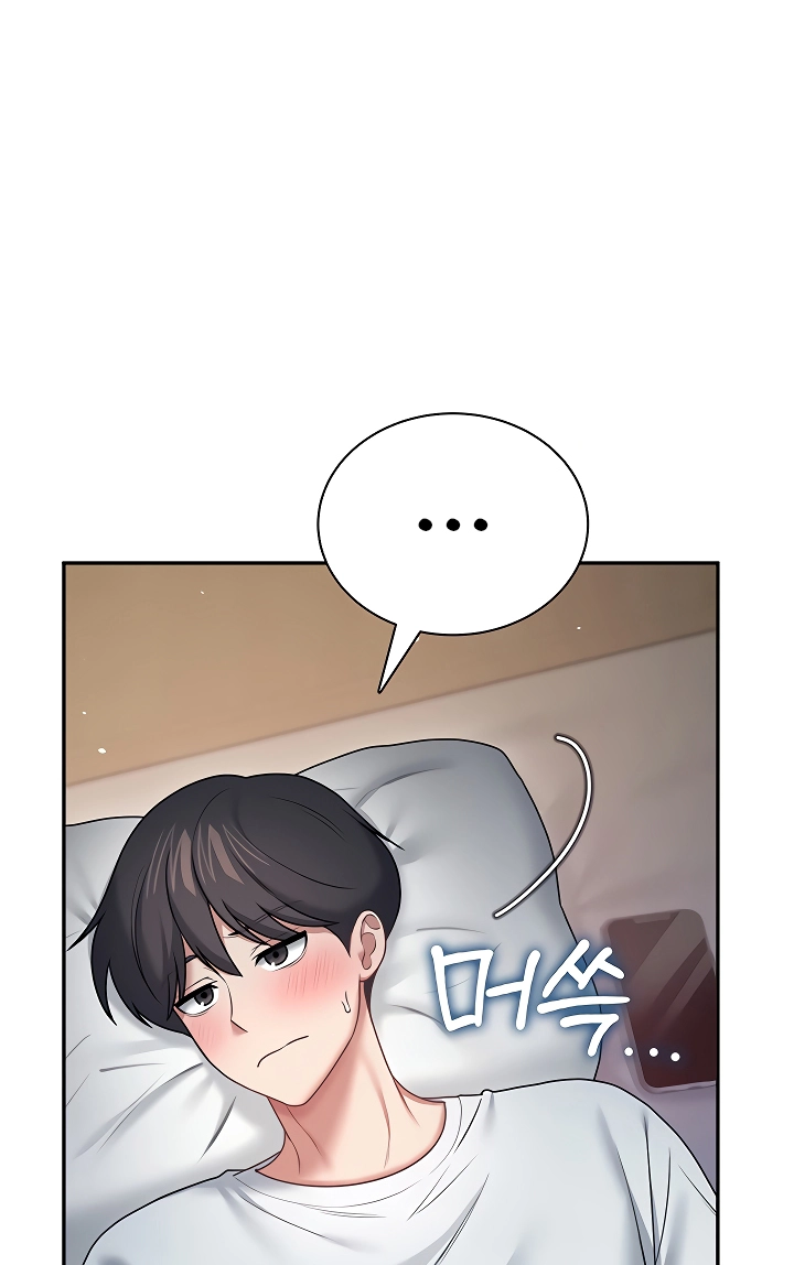 Read Synced for Pleasure chapter 97 image 21 on Lezhin