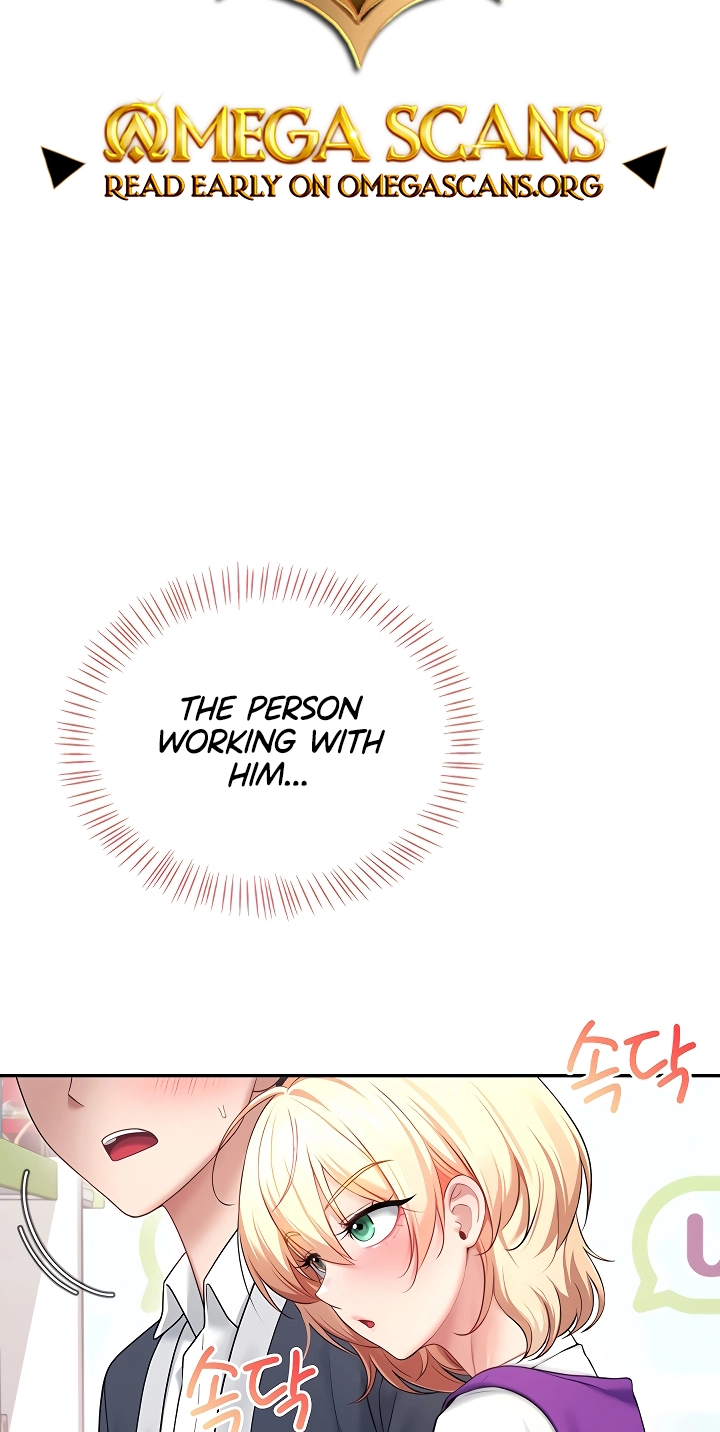 Read Synced for Pleasure chapter 98 image 1 on Lezhin