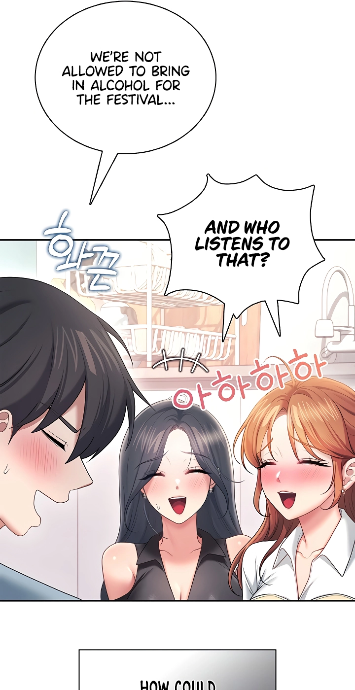 Read Synced for Pleasure chapter 98 image 20 on Lezhin