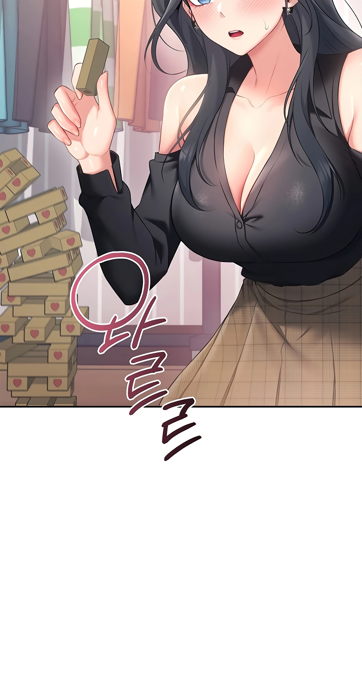 Read Synced for Pleasure chapter 98 image 40 on Lezhin