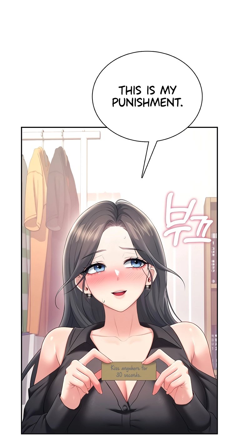 Read Synced for Pleasure chapter 98 image 41 on Lezhin