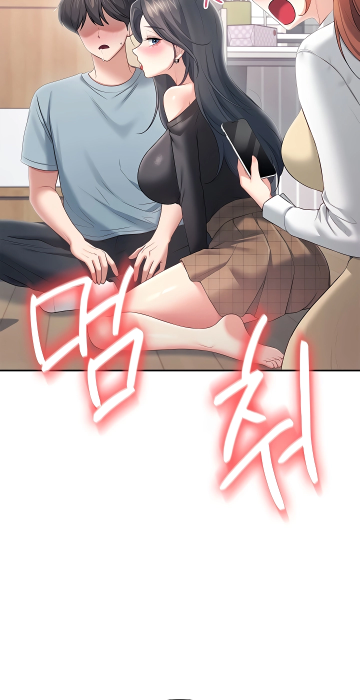 Read Synced for Pleasure chapter 98 image 52 on Lezhin