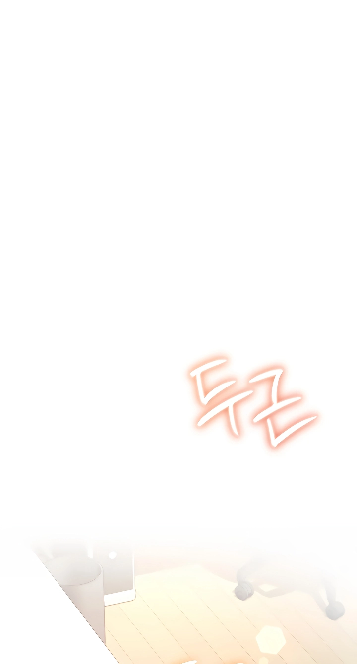 Read Synced for Pleasure chapter 98 image 68 on Lezhin