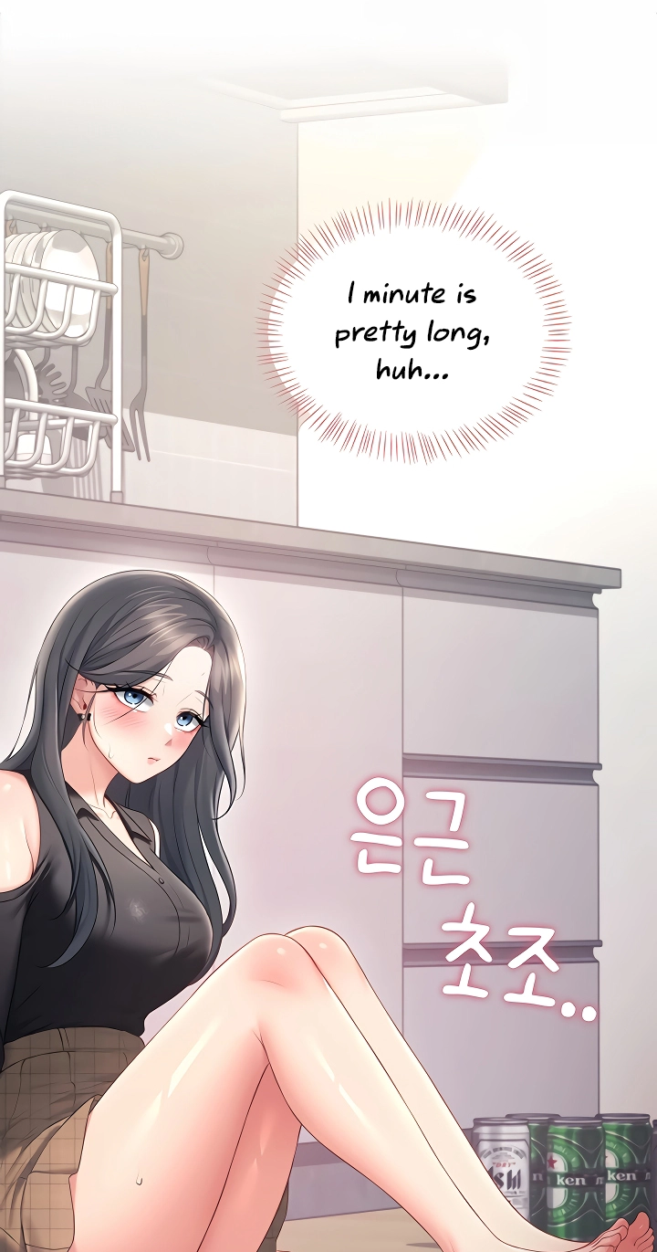 Read Synced for Pleasure chapter 98 image 73 on Lezhin