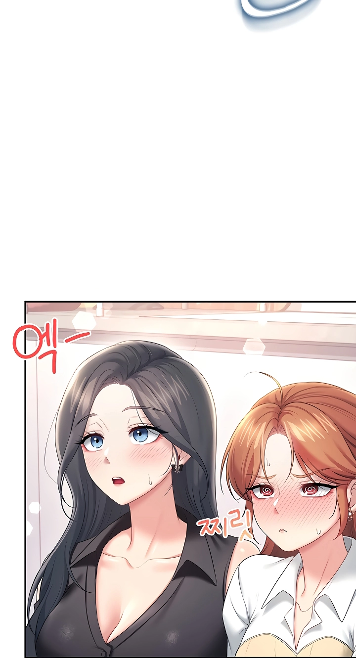 Read Synced for Pleasure chapter 98 image 80 on Lezhin