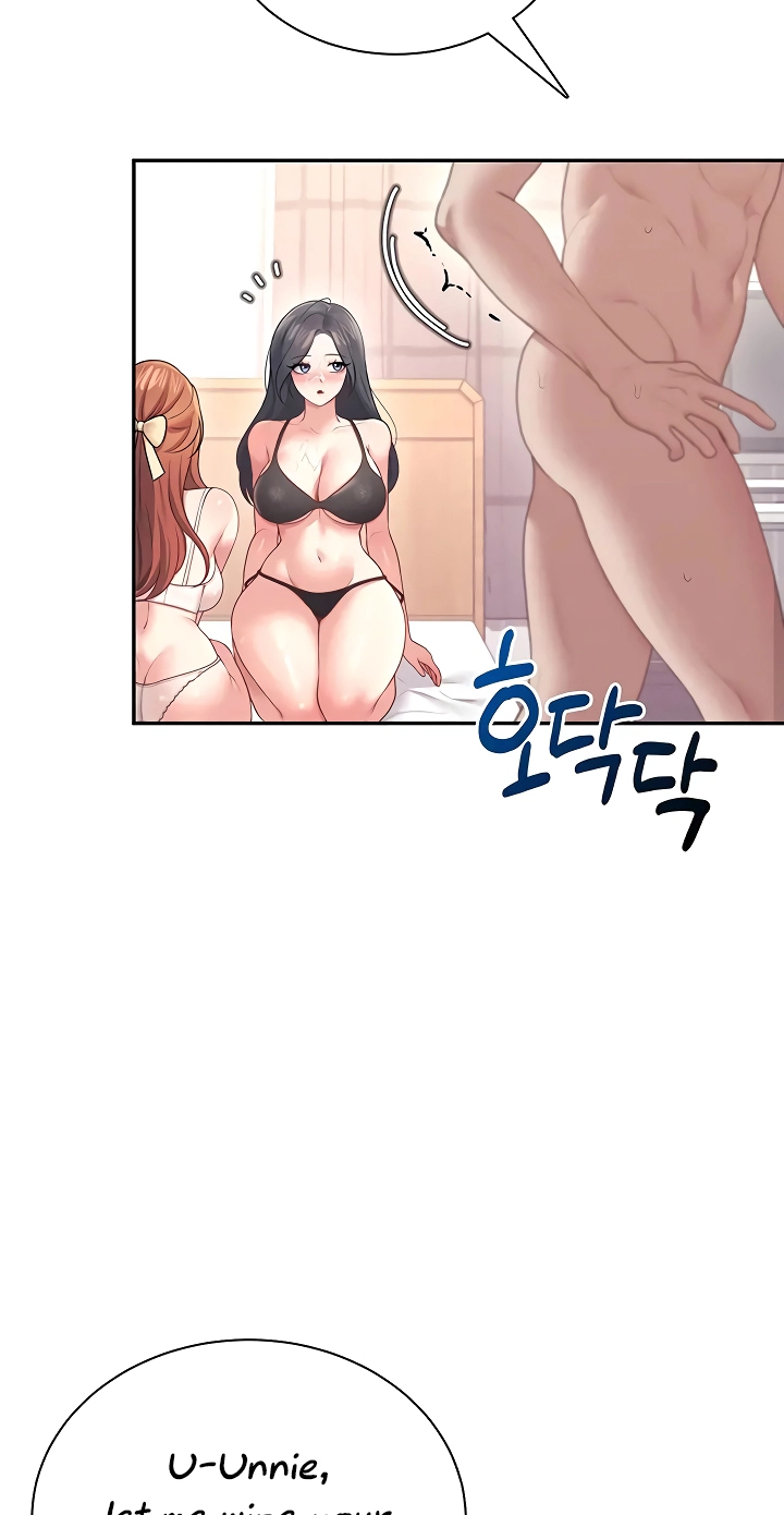 Read Synced for Pleasure chapter 99 image 88 on Lezhin