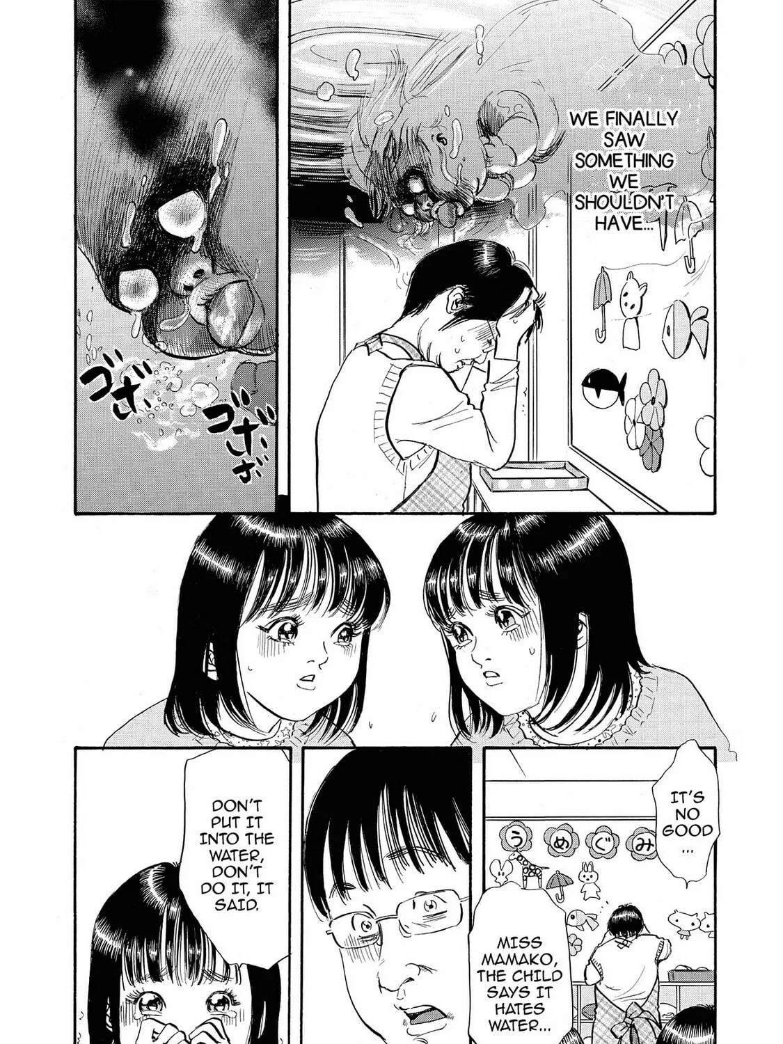 Read Synch: Penetrating Guilt chapter 1 image 10 on Lezhin