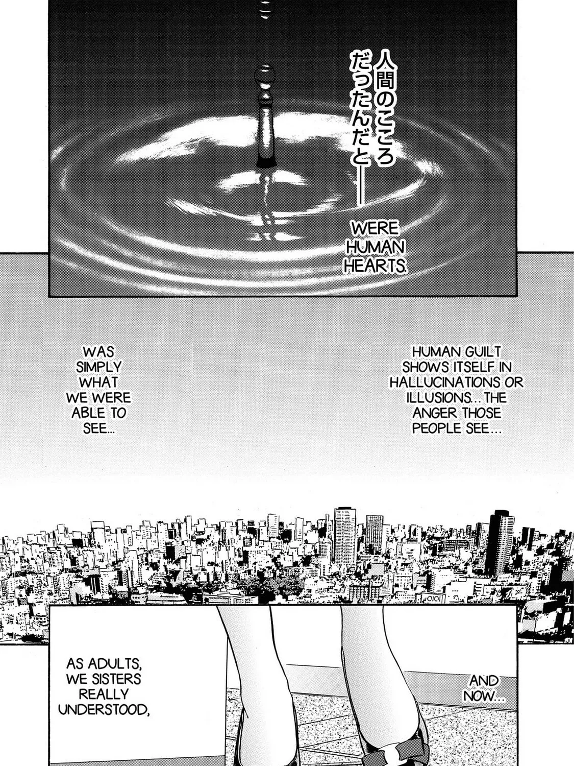 Read Synch: Penetrating Guilt chapter 1 image 20 on Lezhin