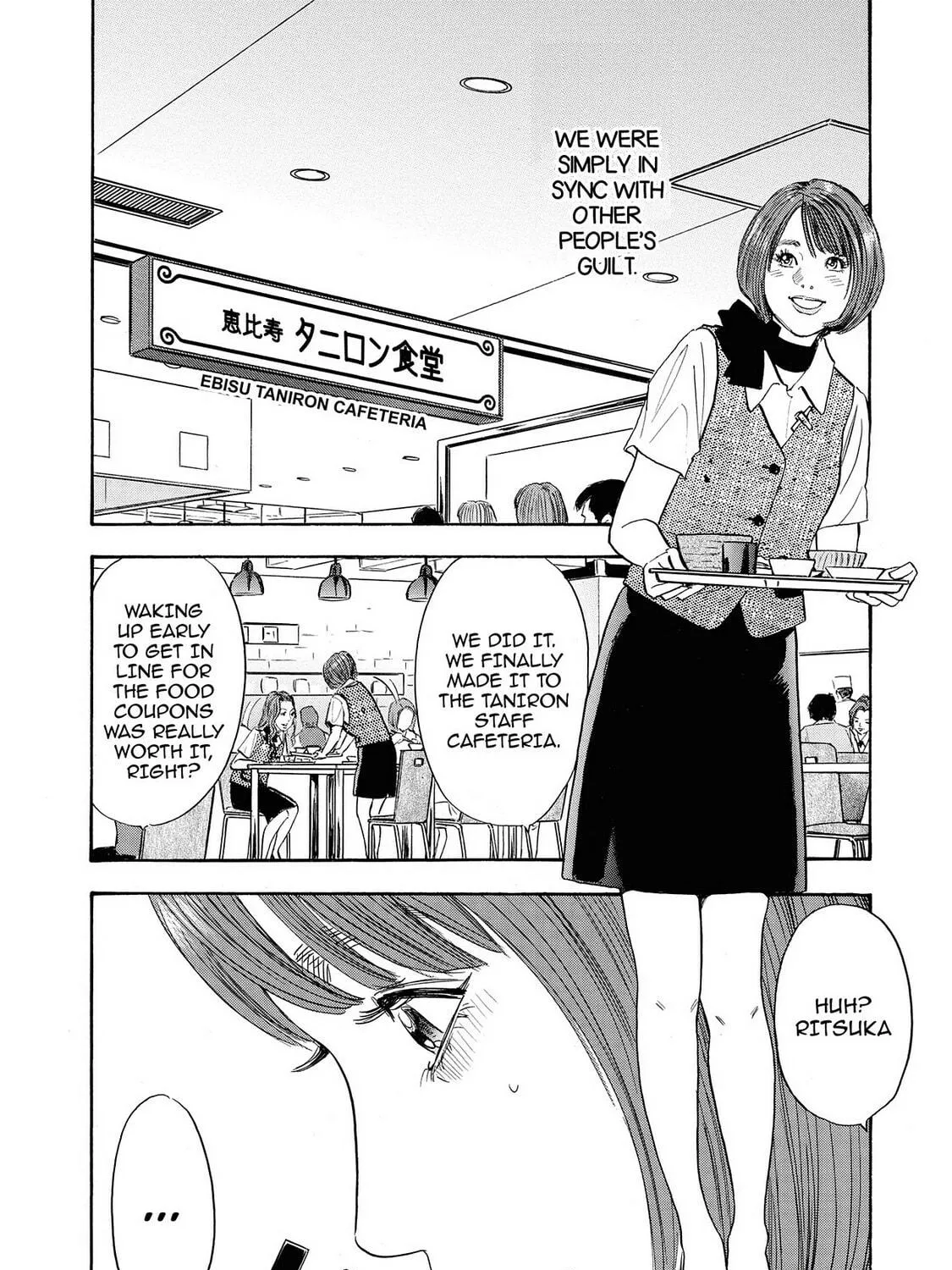 Read Synch: Penetrating Guilt chapter 1 image 22 on Lezhin
