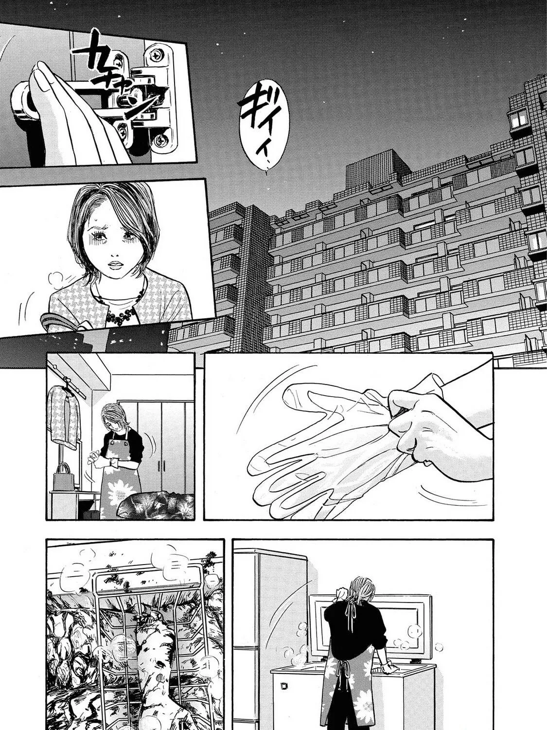 Read Synch: Penetrating Guilt chapter 1 image 28 on Lezhin