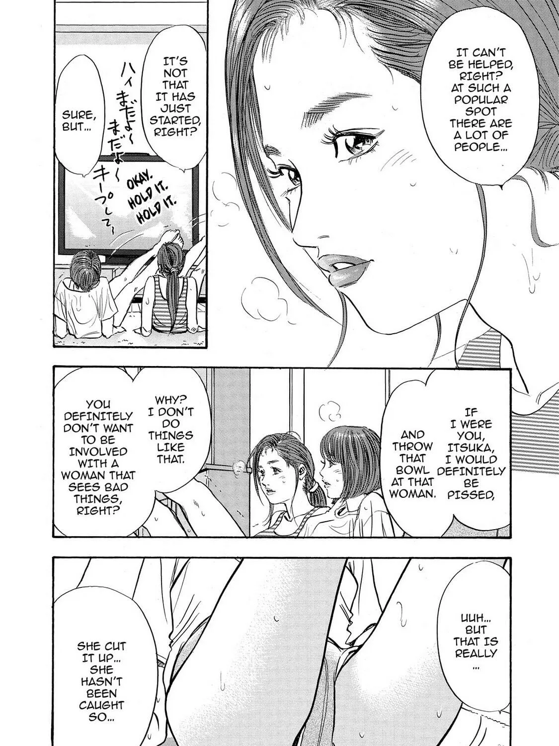 Read Synch: Penetrating Guilt chapter 1 image 34 on Lezhin