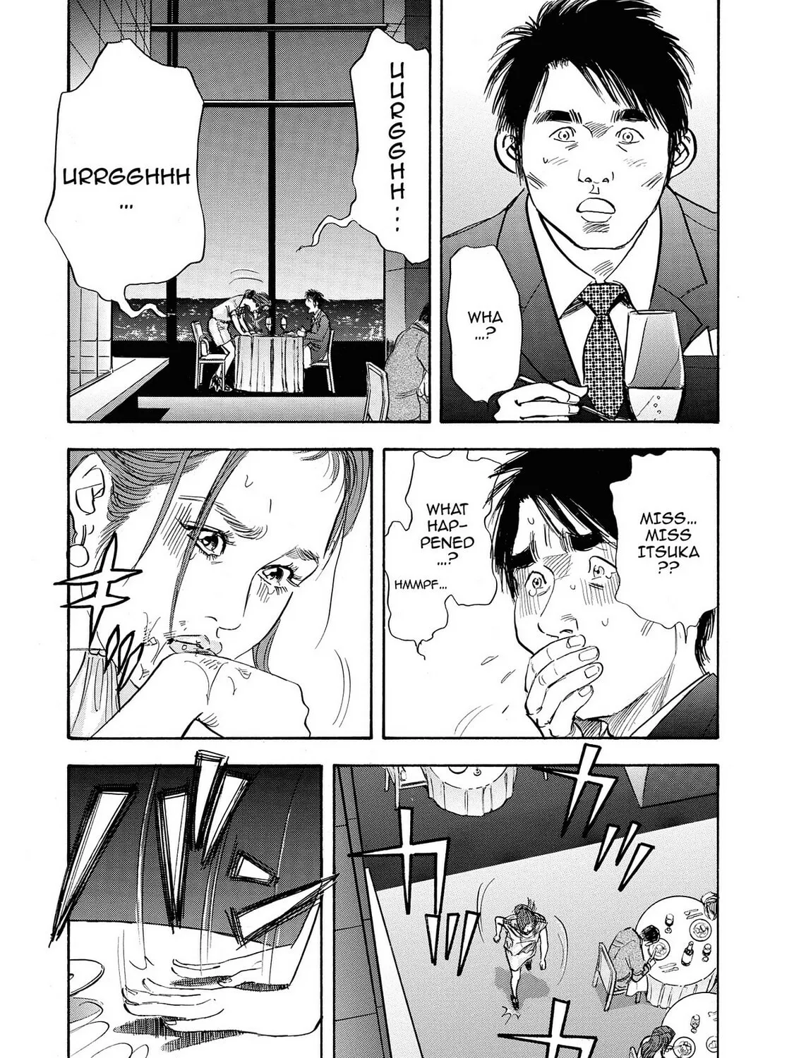 Read Synch: Penetrating Guilt chapter 1 image 48 on Lezhin