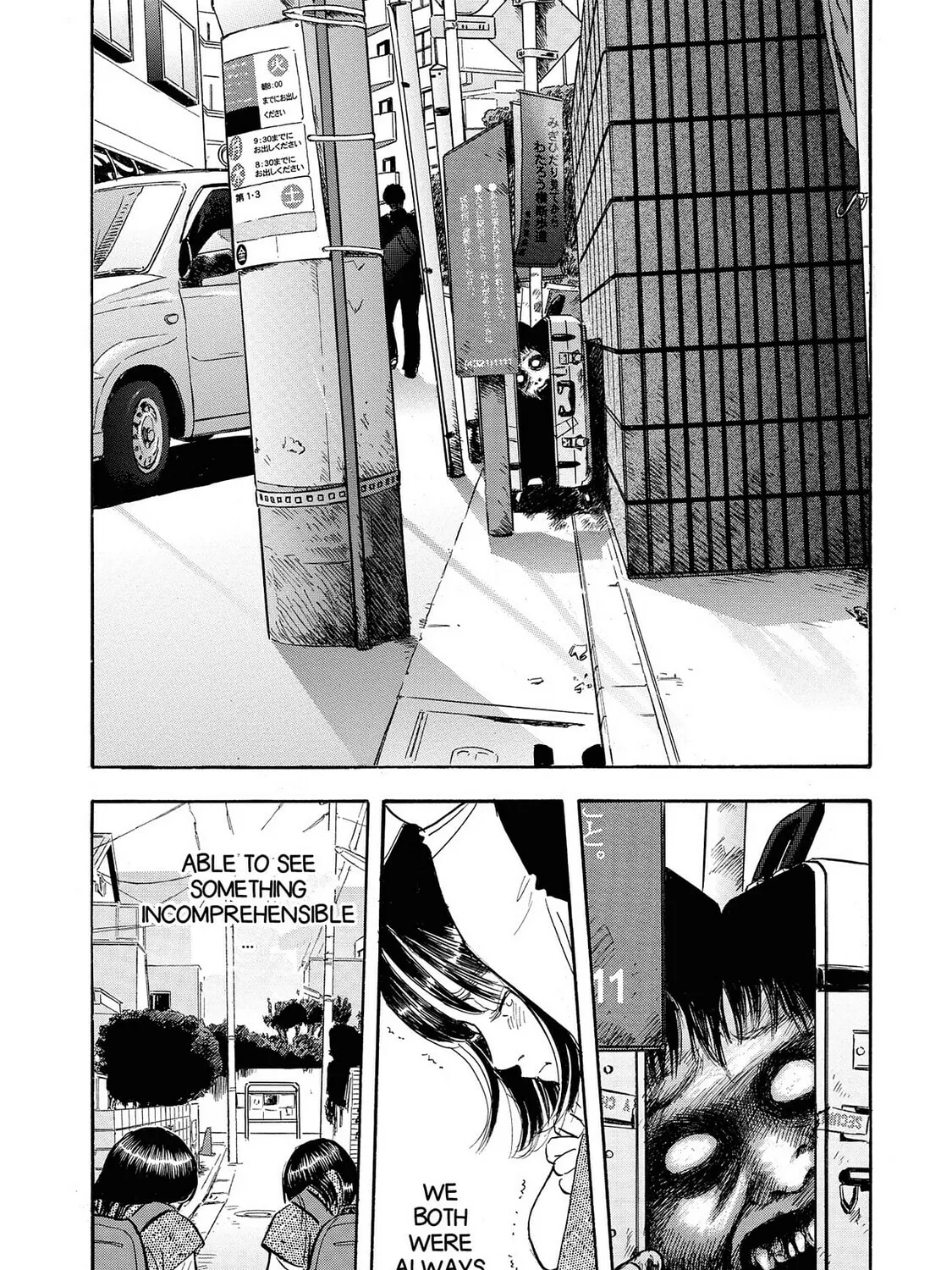 Read Synch: Penetrating Guilt chapter 1 image 6 on Lezhin