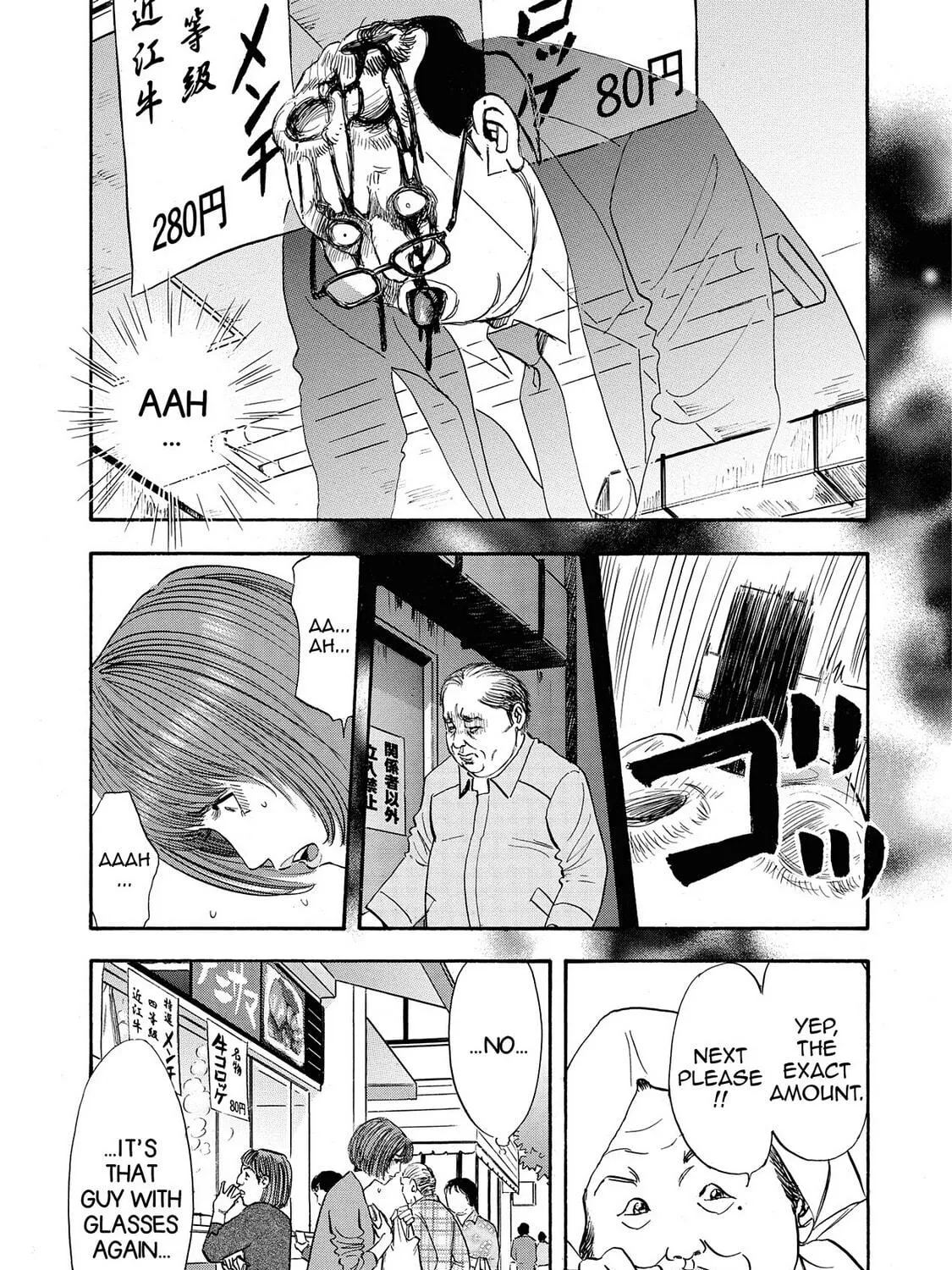 Read Synch: Penetrating Guilt chapter 11 image 10 on Lezhin