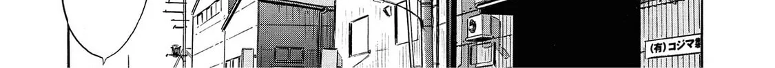 Read Synch: Penetrating Guilt chapter 11 image 21 on Lezhin