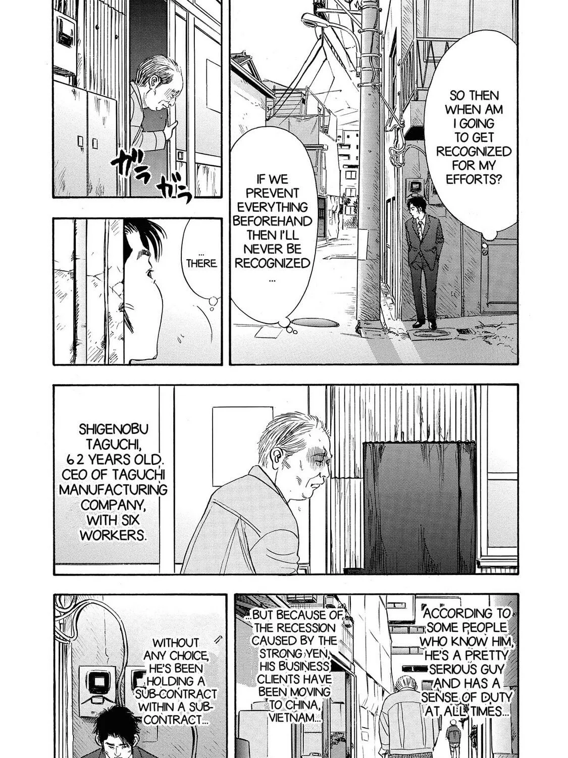 Read Synch: Penetrating Guilt chapter 11 image 22 on Lezhin