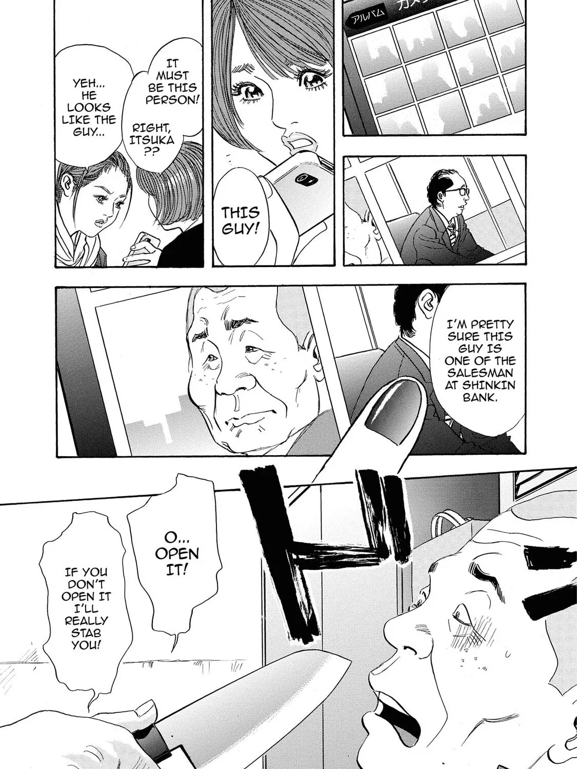 Read Synch: Penetrating Guilt chapter 11 image 26 on Lezhin
