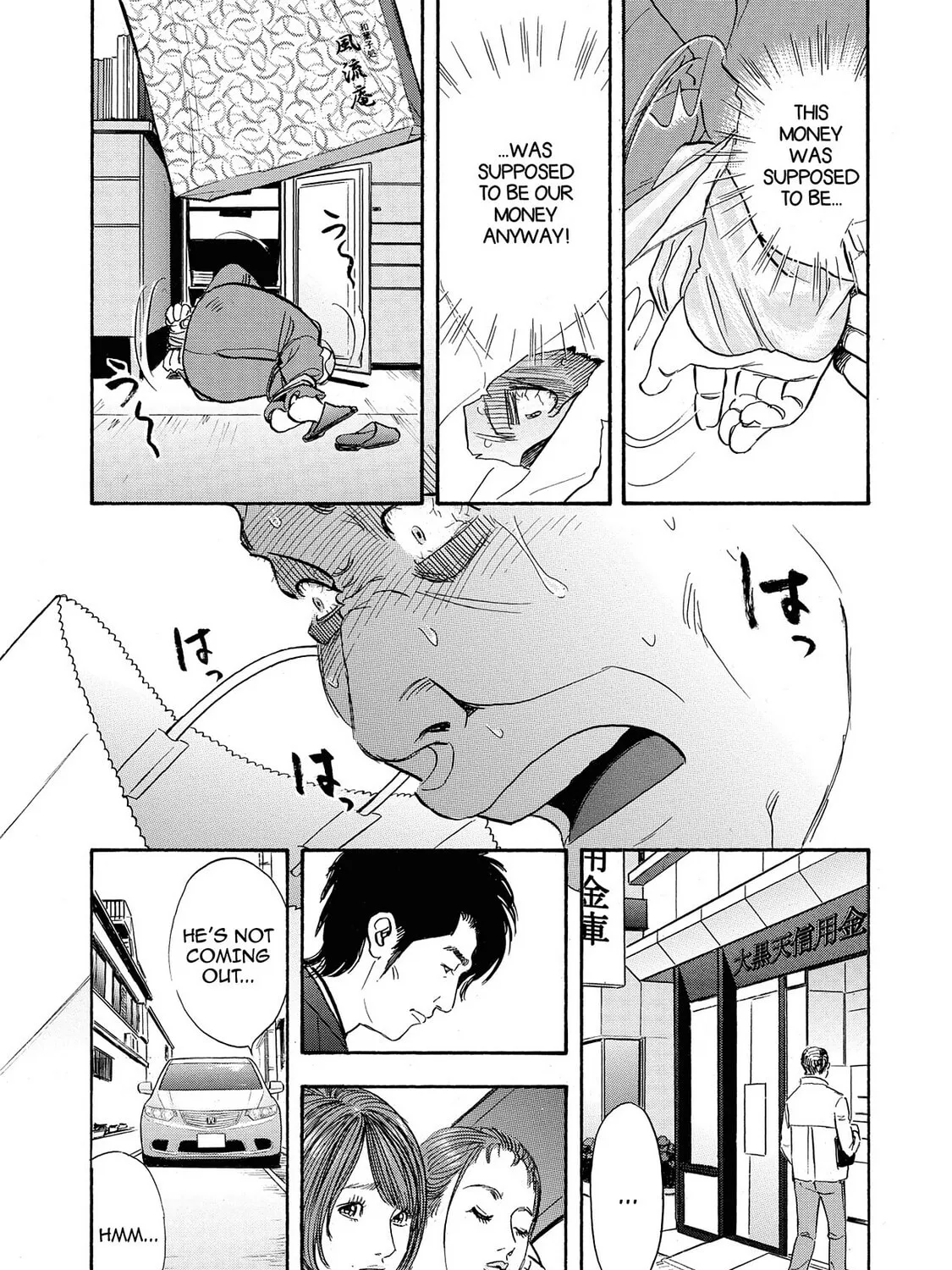 Read Synch: Penetrating Guilt chapter 11 image 30 on Lezhin