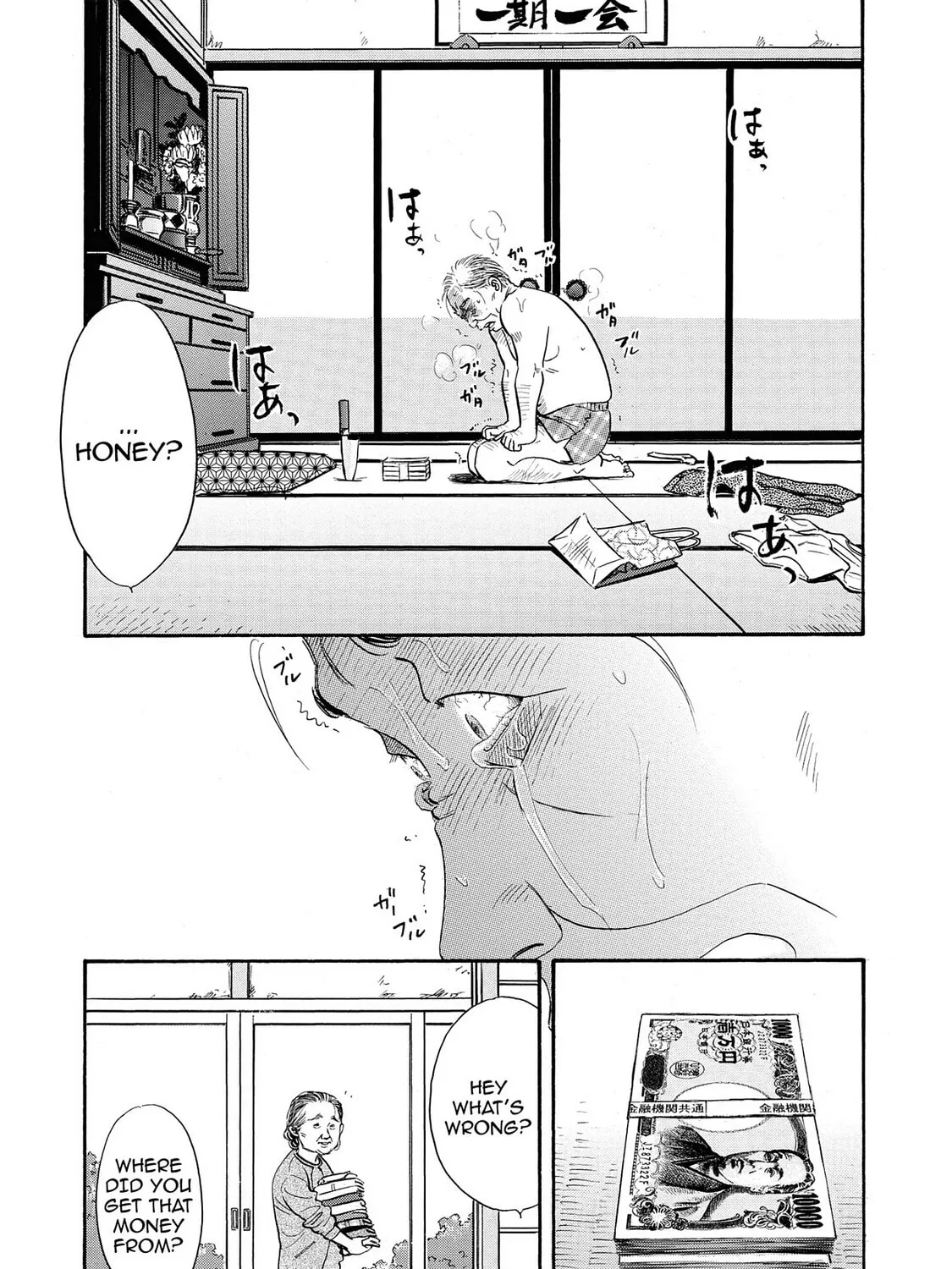 Read Synch: Penetrating Guilt chapter 11 image 32 on Lezhin