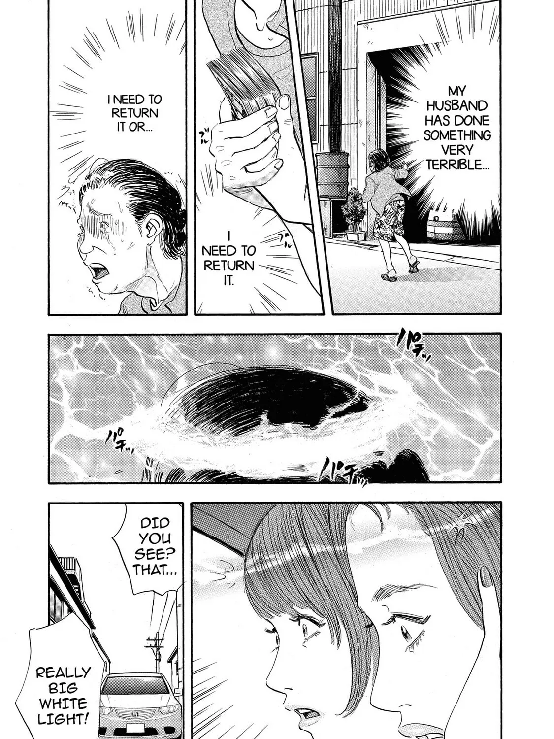 Read Synch: Penetrating Guilt chapter 11 image 36 on Lezhin