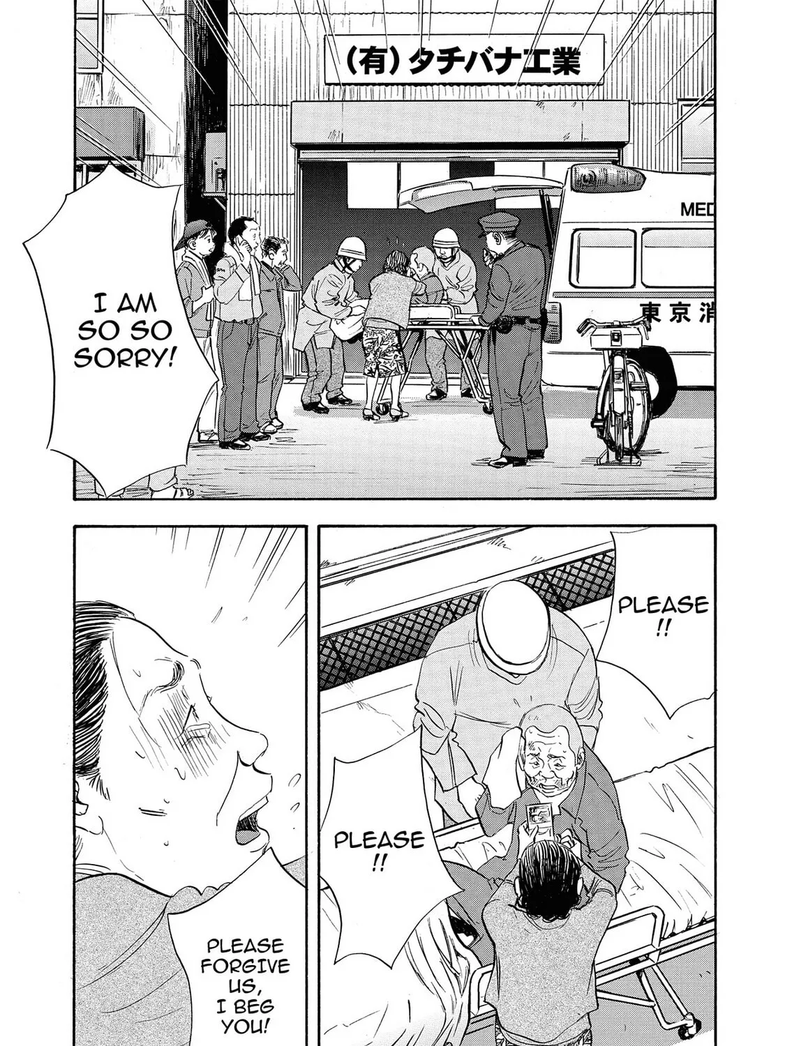Read Synch: Penetrating Guilt chapter 11 image 38 on Lezhin