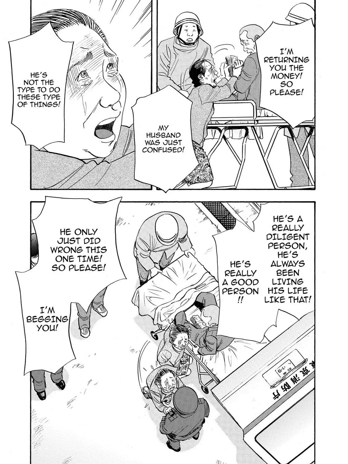 Read Synch: Penetrating Guilt chapter 11 image 40 on Lezhin