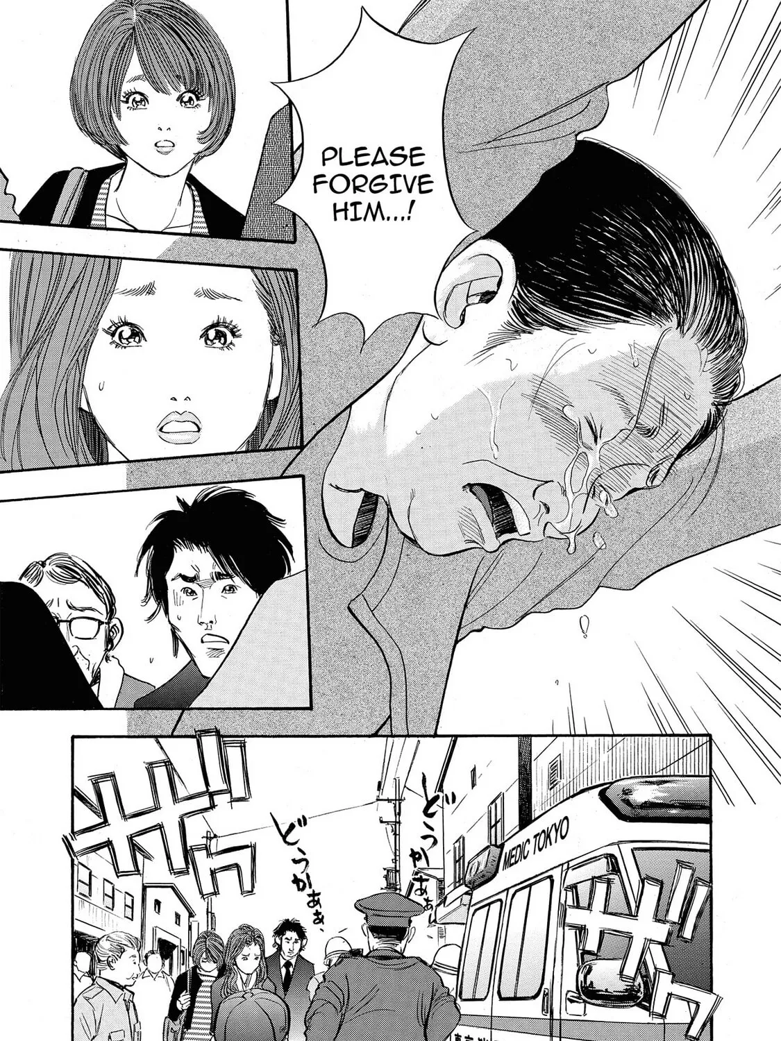 Read Synch: Penetrating Guilt chapter 11 image 42 on Lezhin