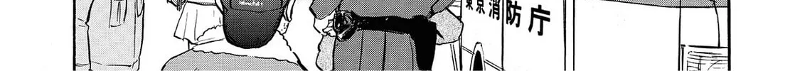 Read Synch: Penetrating Guilt chapter 11 image 43 on Lezhin