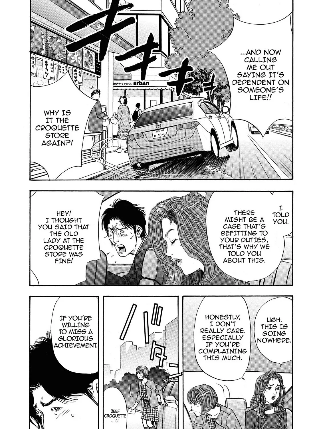 Read Synch: Penetrating Guilt chapter 11 image 6 on Lezhin