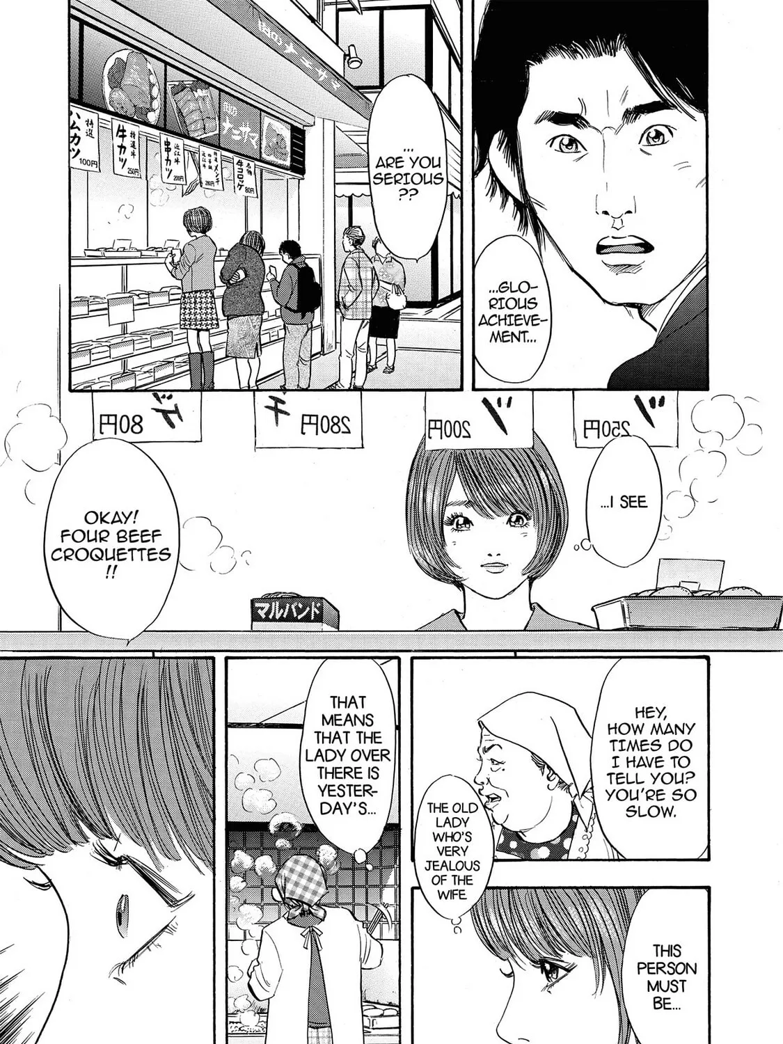 Read Synch: Penetrating Guilt chapter 11 image 8 on Lezhin