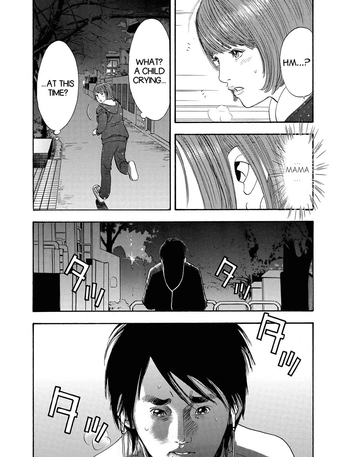 Read Synch: Penetrating Guilt chapter 12 image 14 on Lezhin