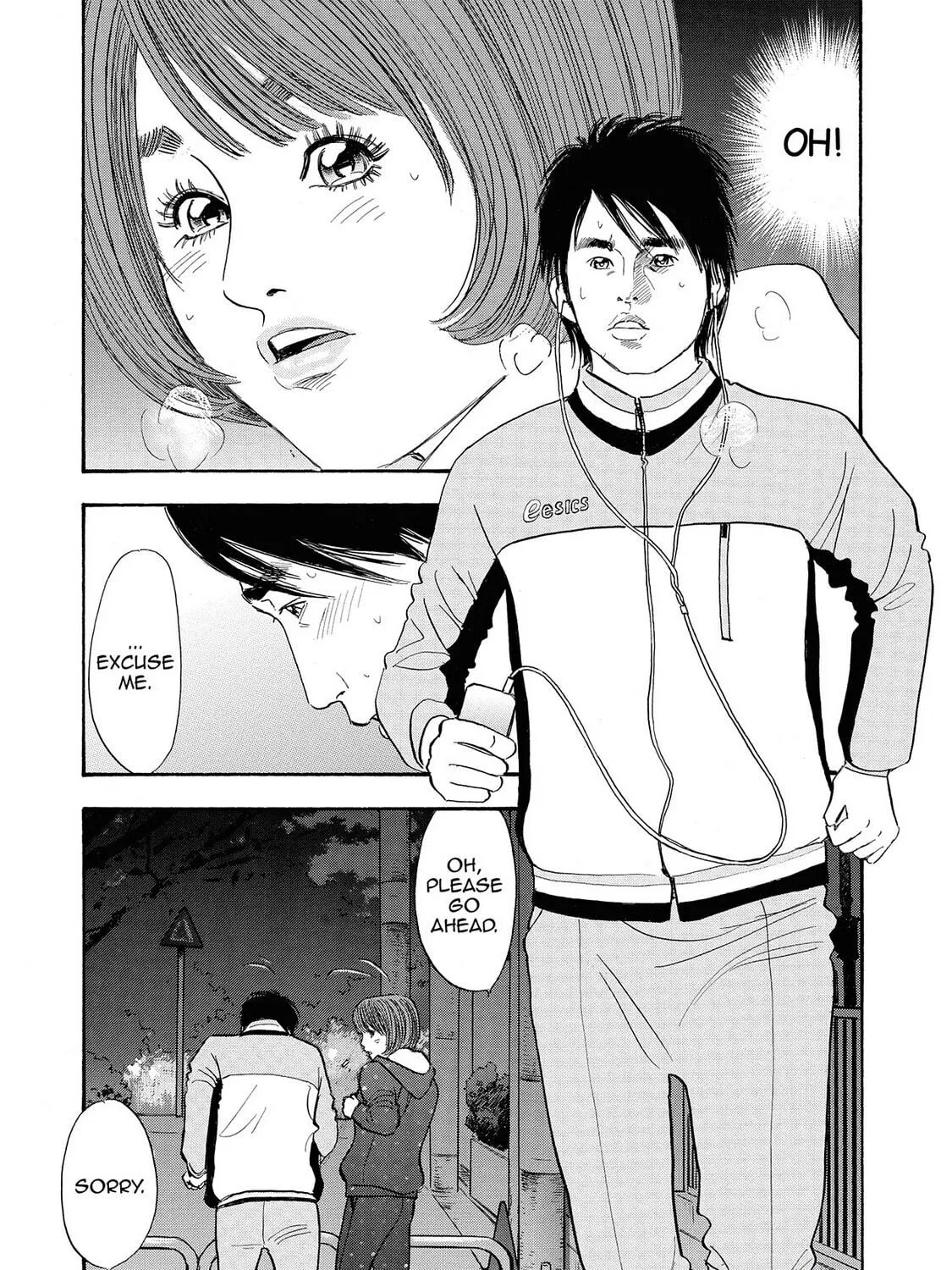 Read Synch: Penetrating Guilt chapter 12 image 16 on Lezhin