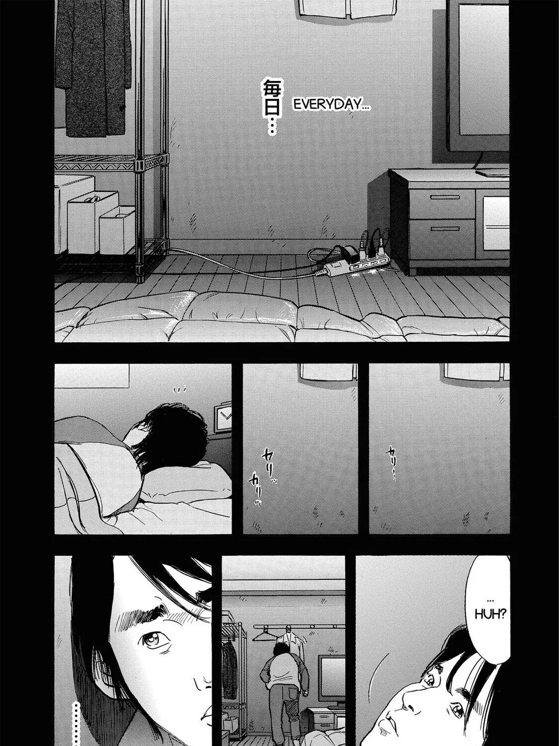 Read Synch: Penetrating Guilt chapter 12 image 34 on Lezhin