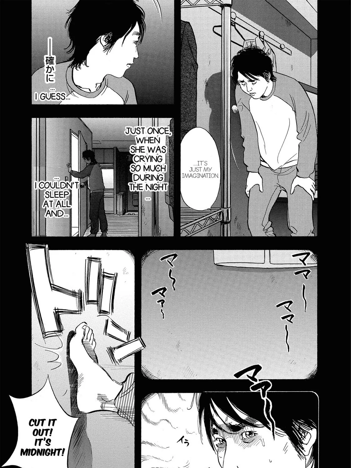 Read Synch: Penetrating Guilt chapter 12 image 36 on Lezhin