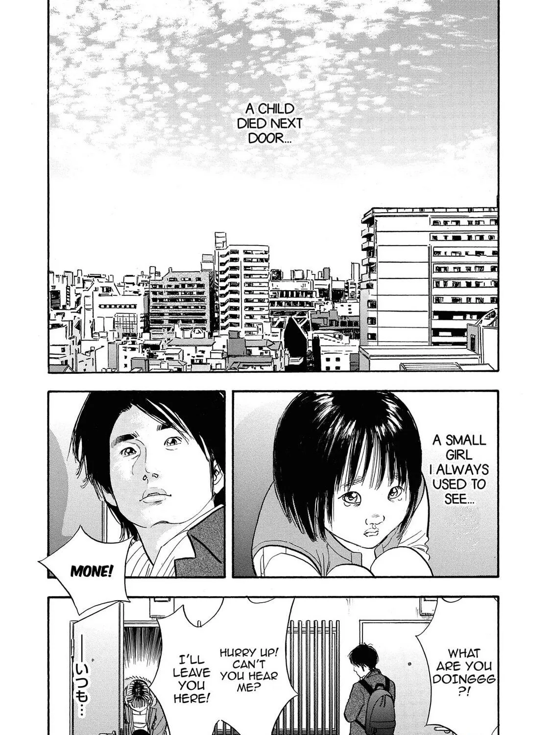 Read Synch: Penetrating Guilt chapter 12 image 4 on Lezhin