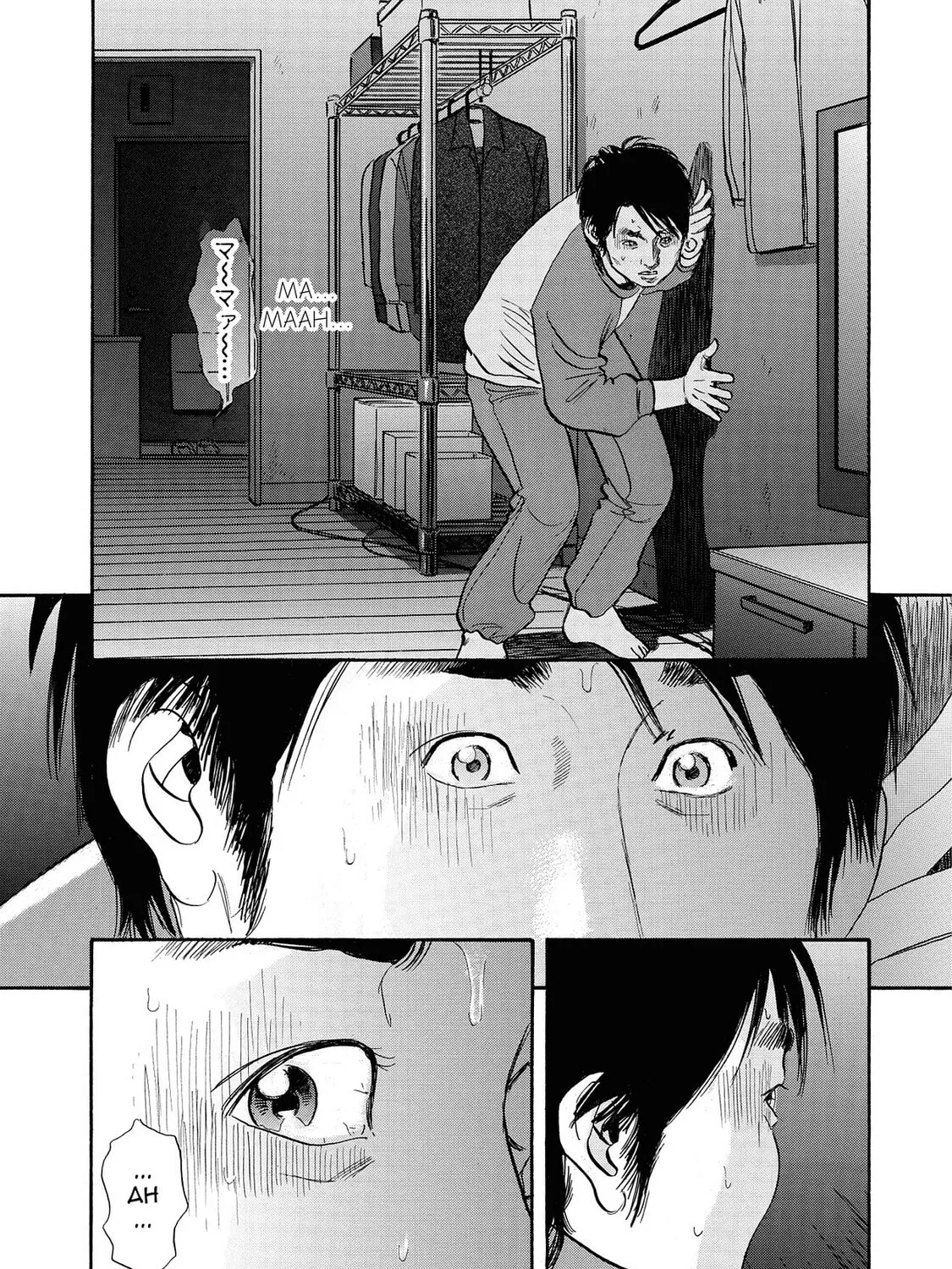 Read Synch: Penetrating Guilt chapter 12 image 42 on Lezhin
