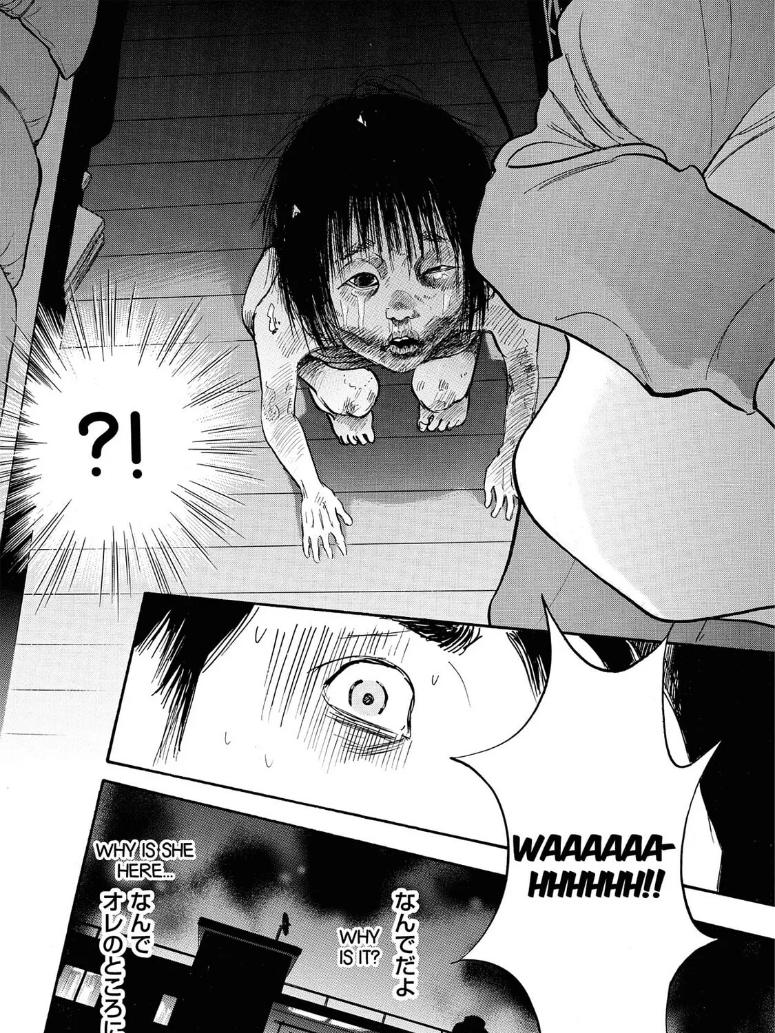 Read Synch: Penetrating Guilt chapter 12 image 44 on Lezhin