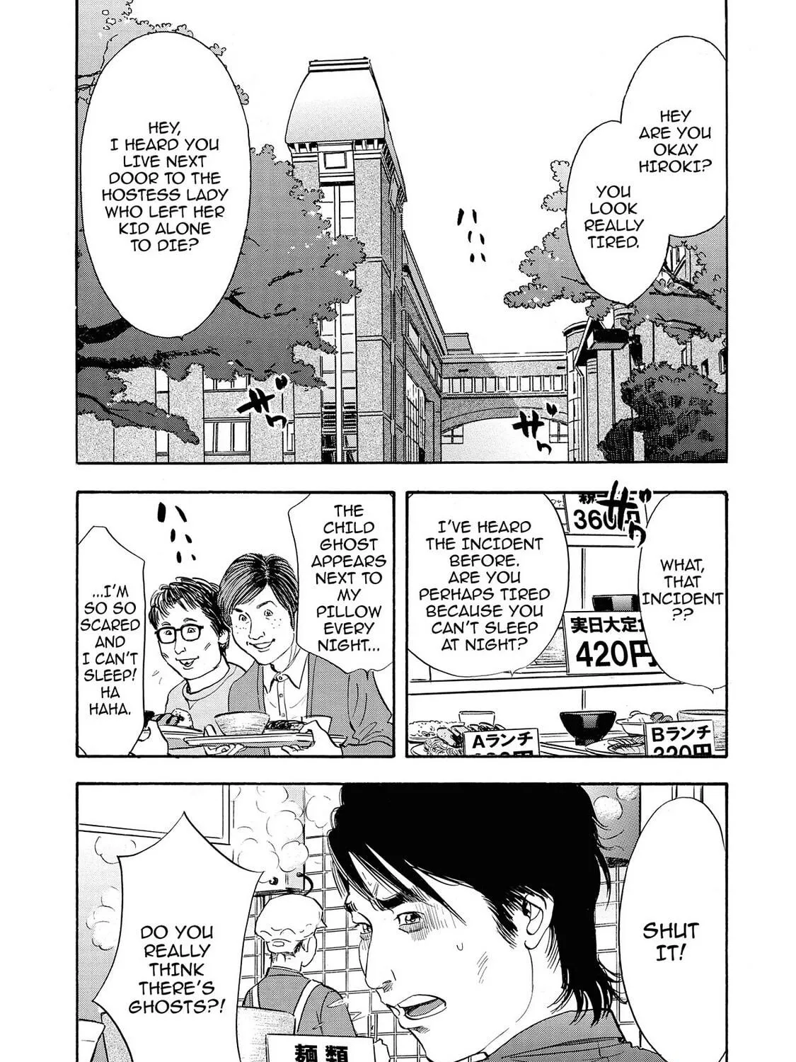 Read Synch: Penetrating Guilt chapter 12 image 46 on Lezhin