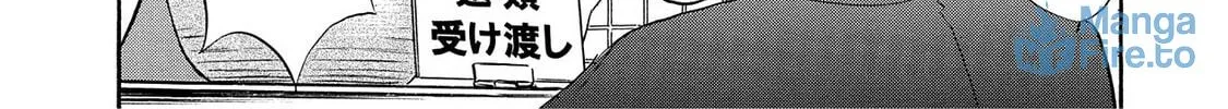 Read Synch: Penetrating Guilt chapter 12 image 47 on Lezhin