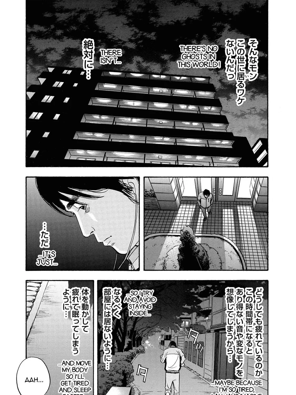 Read Synch: Penetrating Guilt chapter 12 image 48 on Lezhin